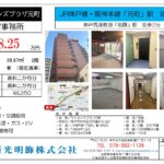 ライオンズプラザ元町　207号室