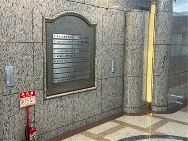 京町栄光ビルディング