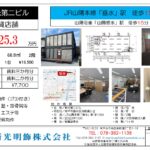 新光第二ビル　2階